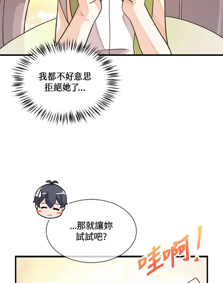 第18话31