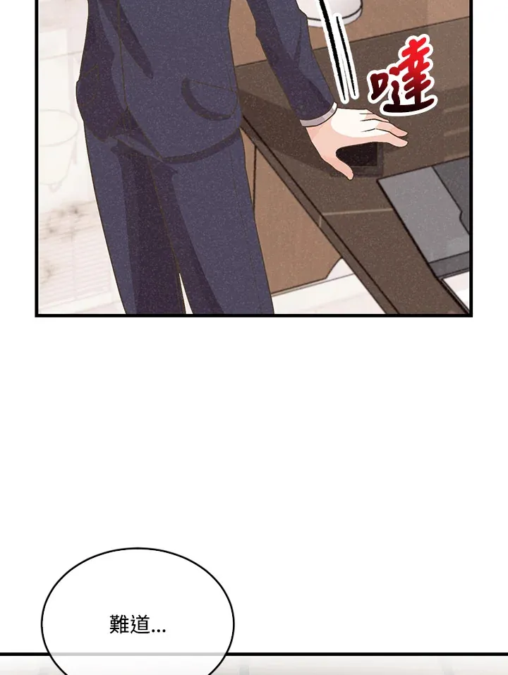 第81话83