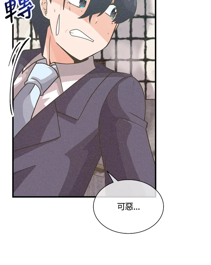 第75话89