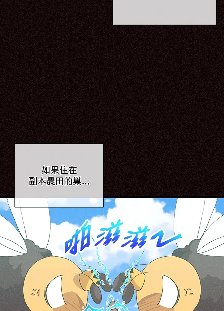 第92话67