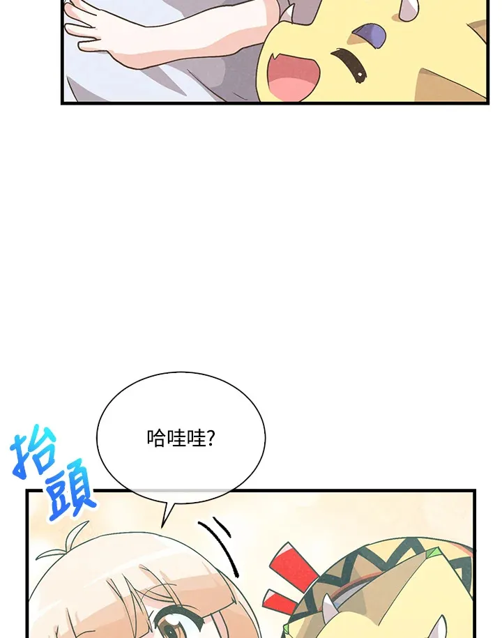 第69话34