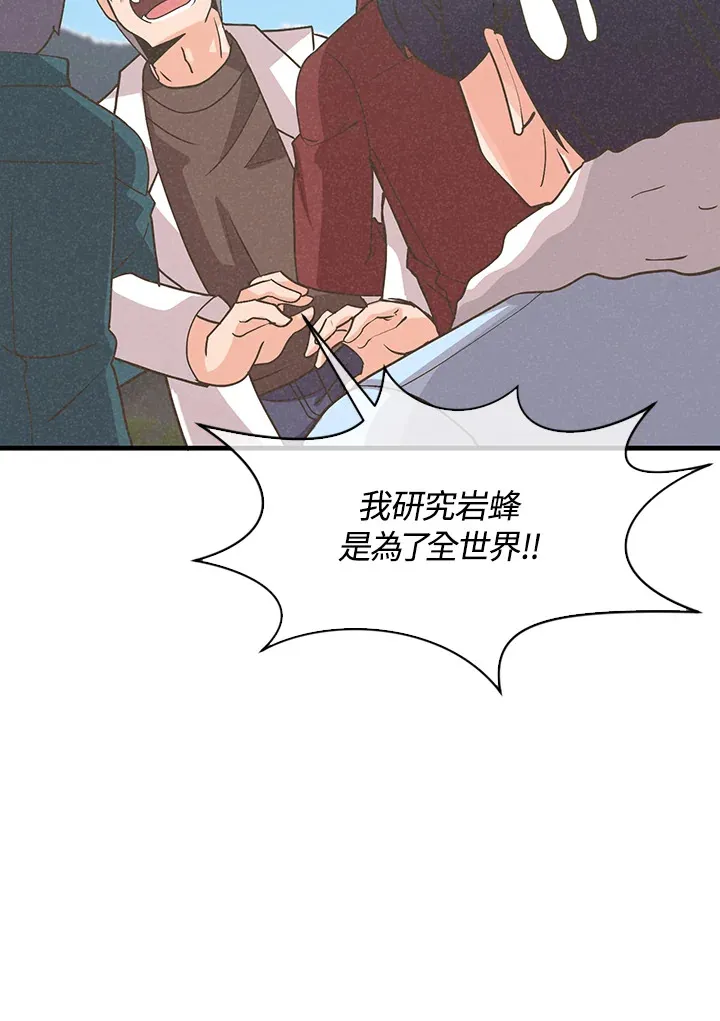 第66话19