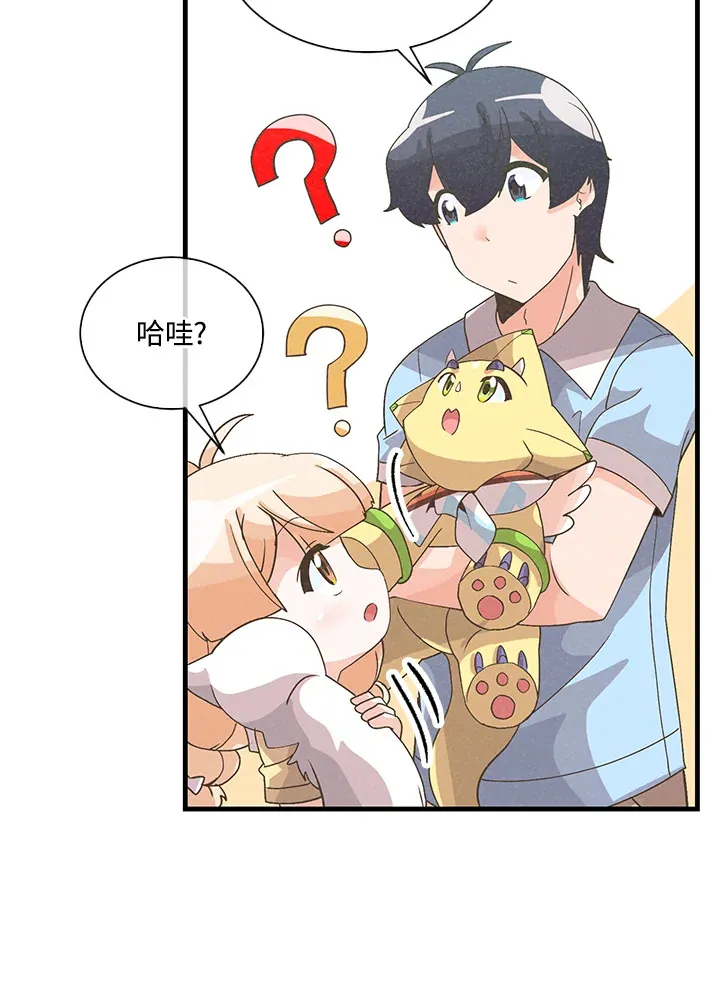 第64话76