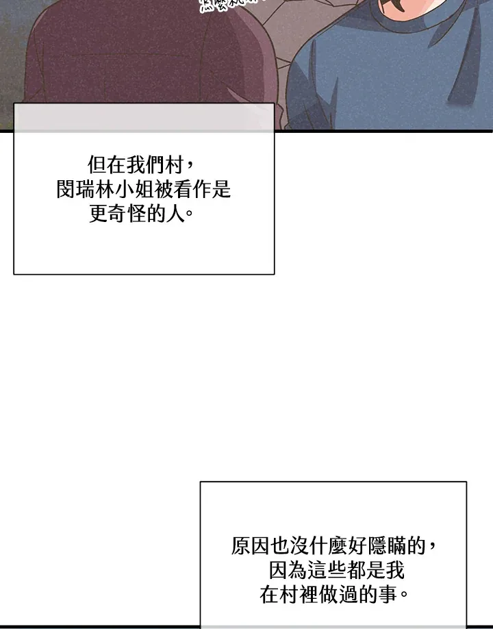 第65话73