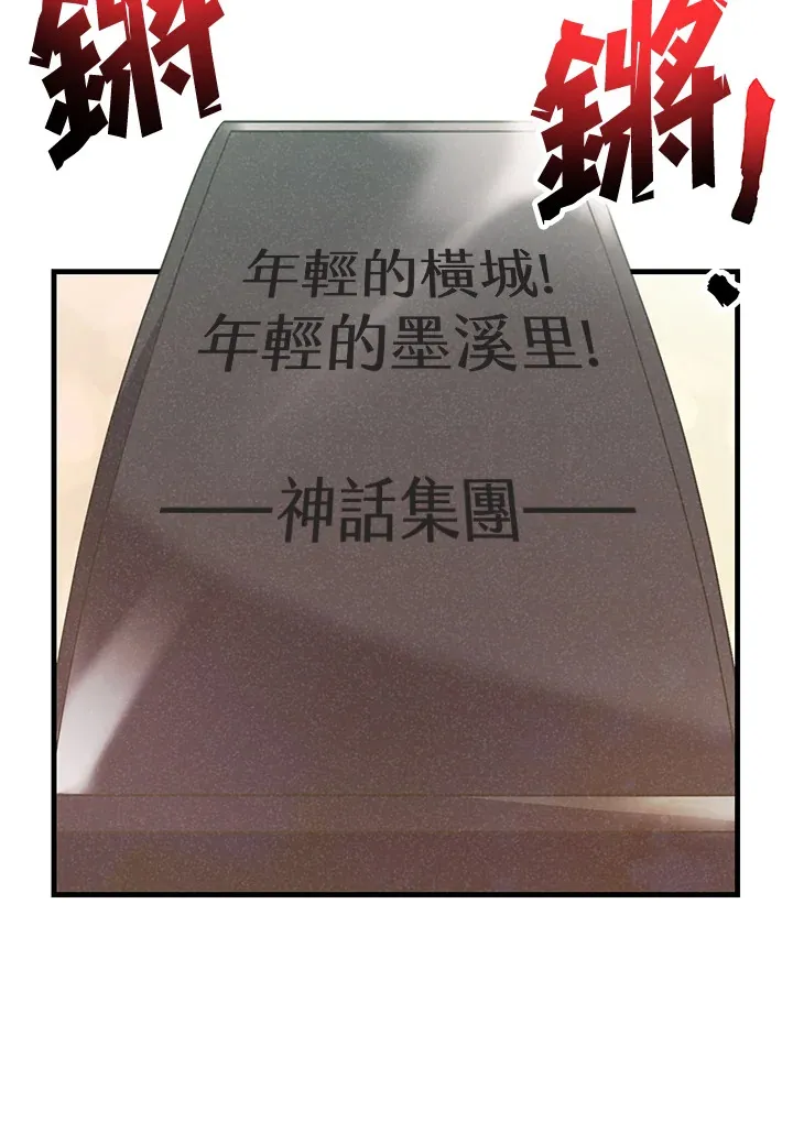 第64话13