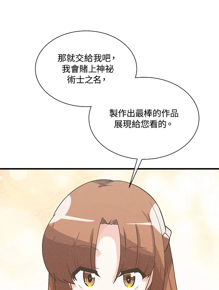 第57话48