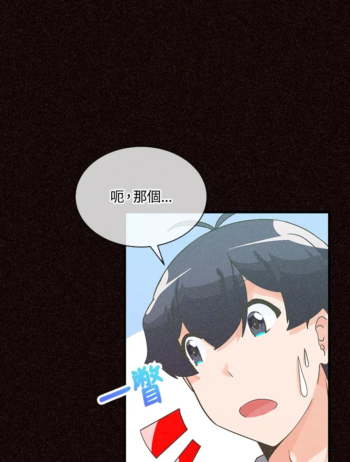 第76话26