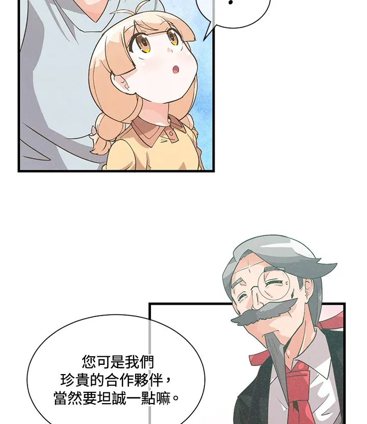 第38话59