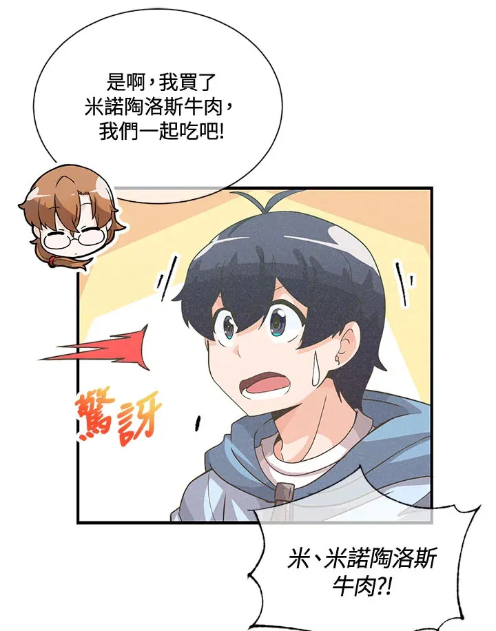 第43话49