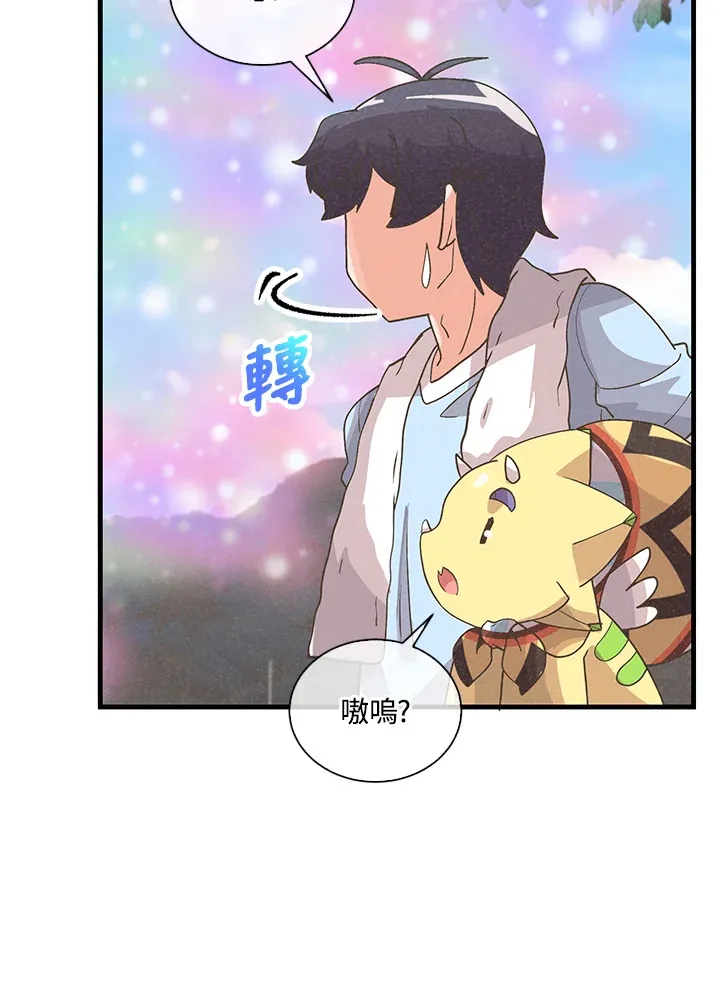 第66话55