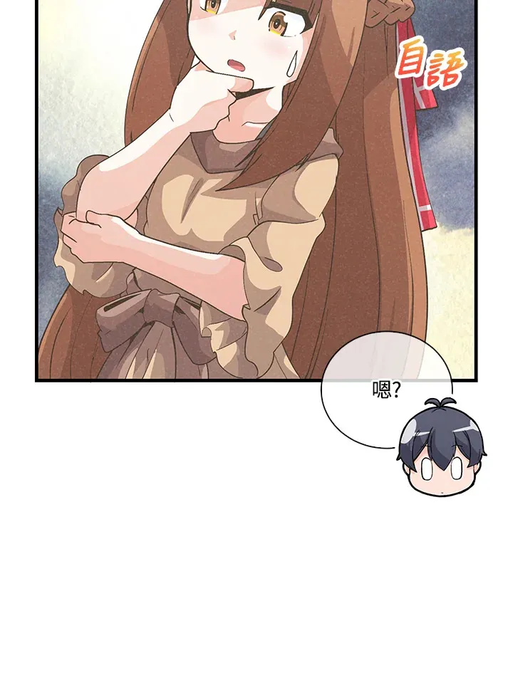 第50话88
