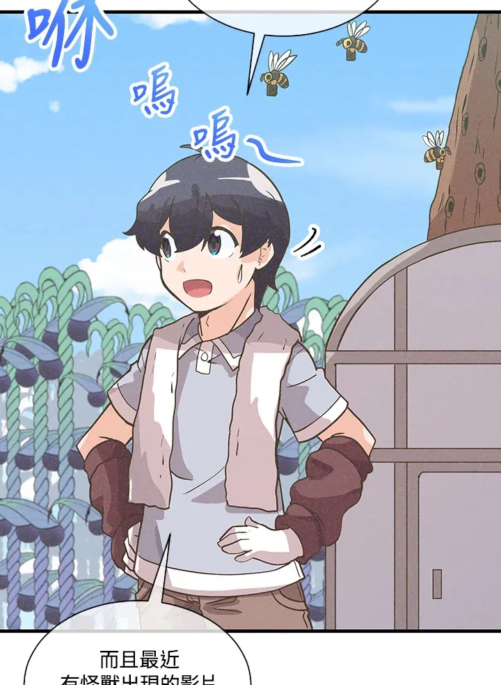 第54话93