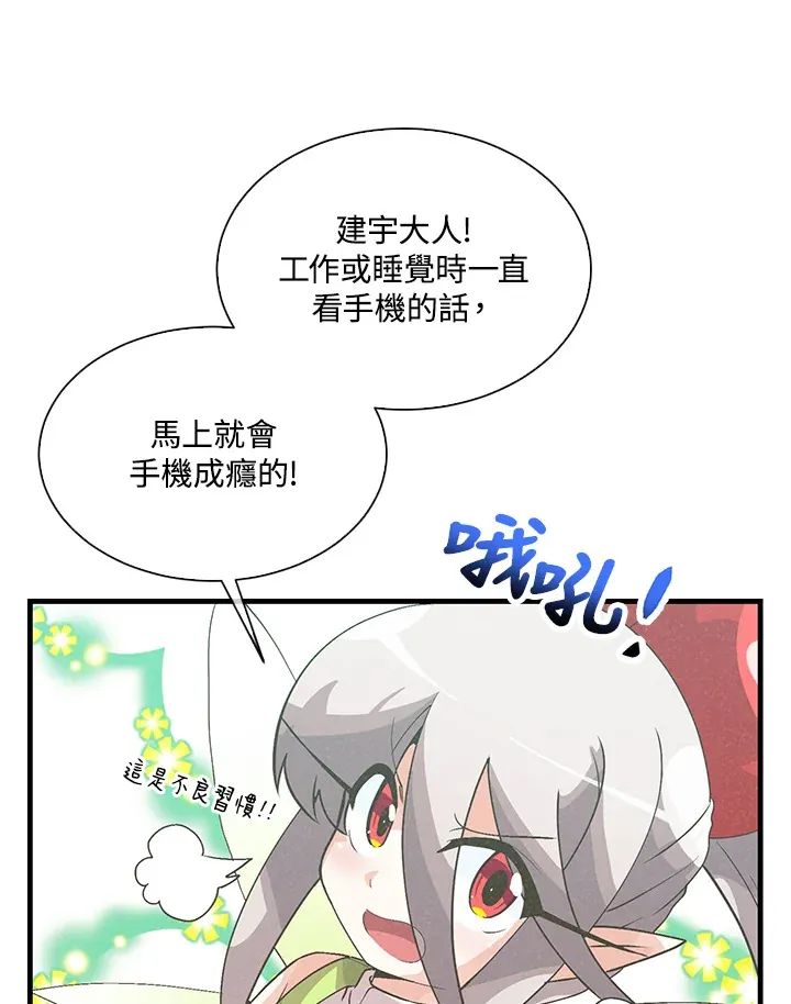 第57话58