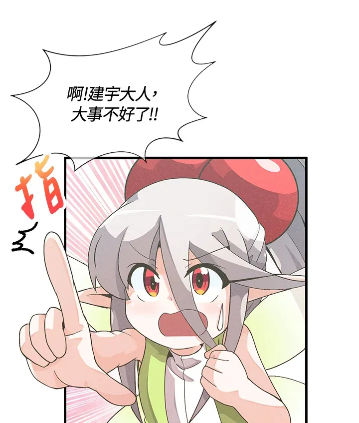 第23话24