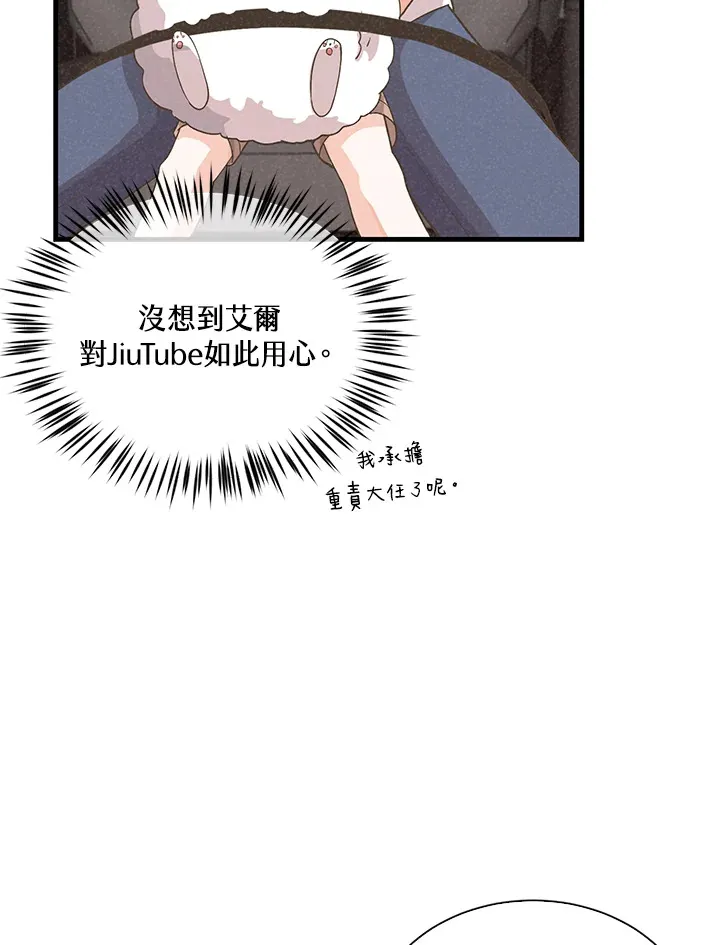 第93话31