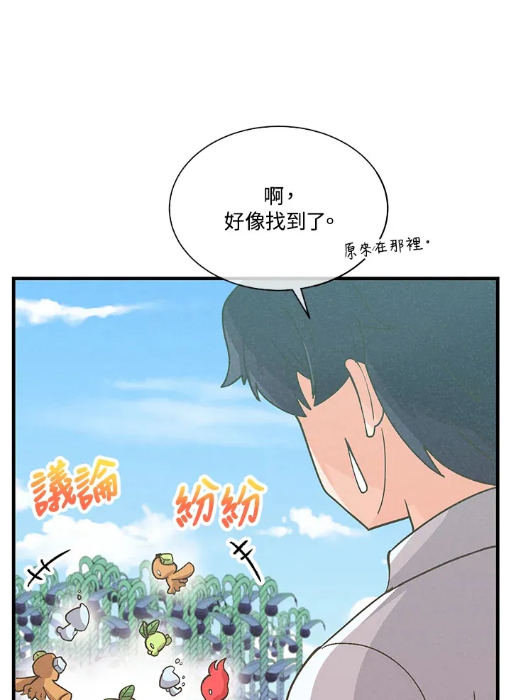 第73话30
