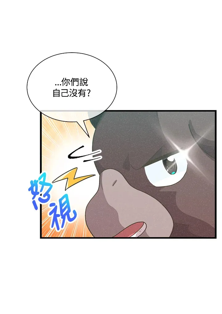 第80话45