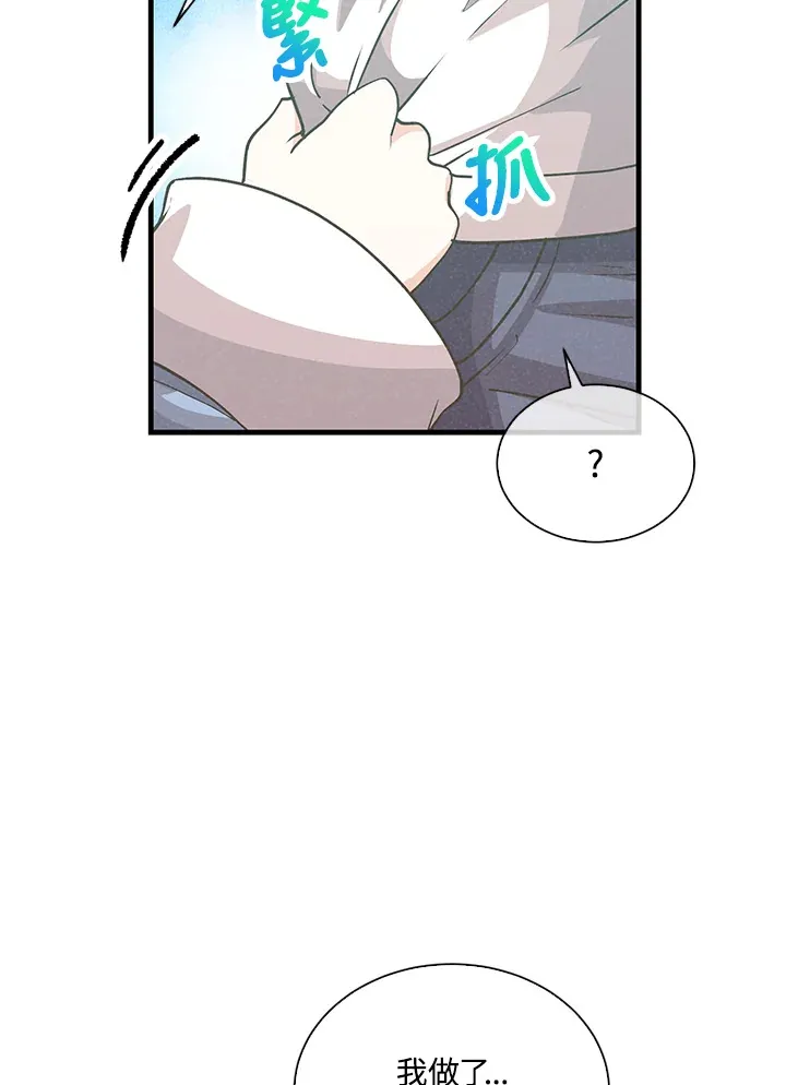 第96话29