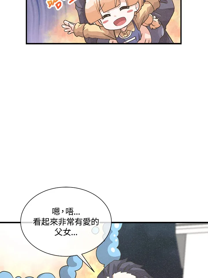 第53话39