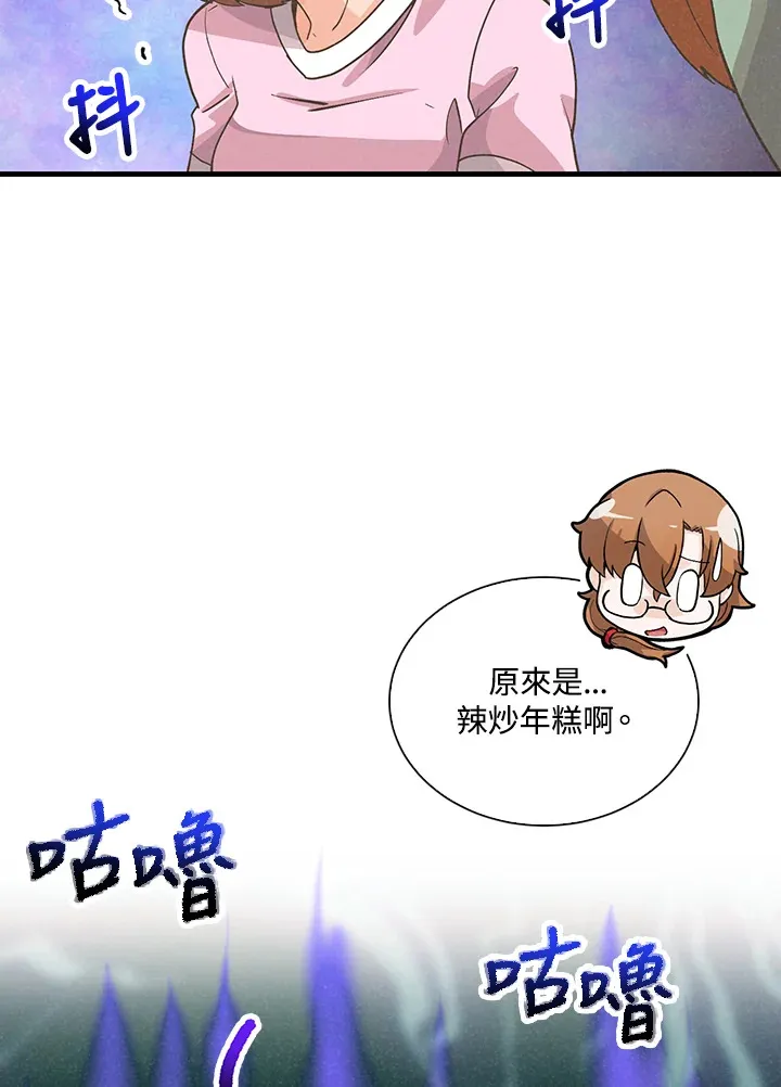 第91话75