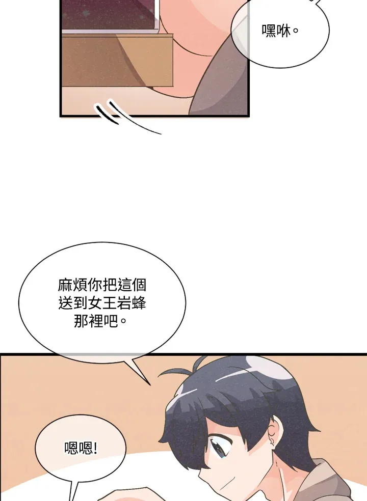 第25话81