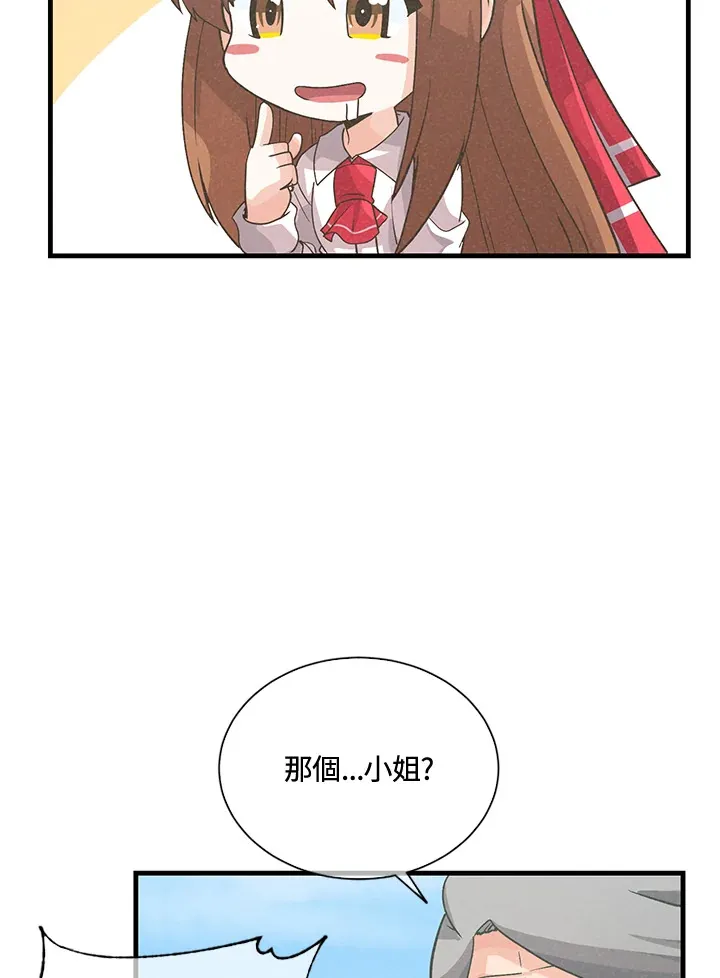 第38话42