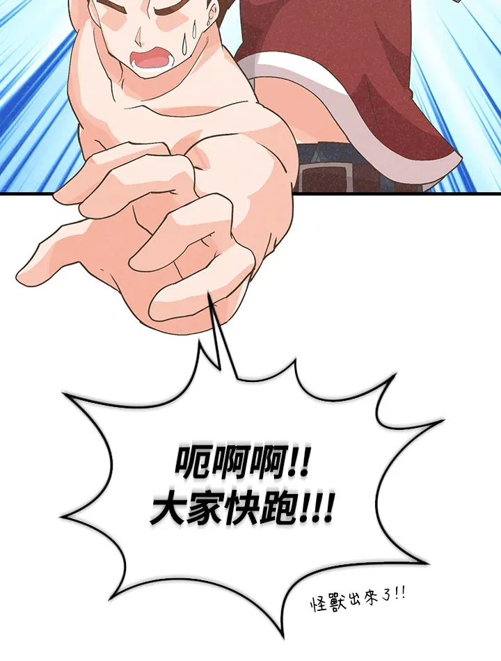 第96话7