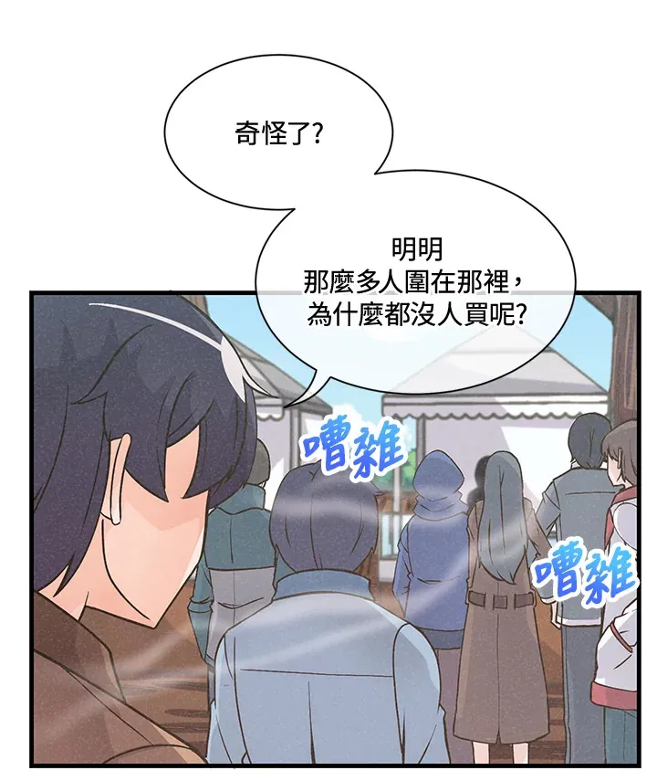 第15话35