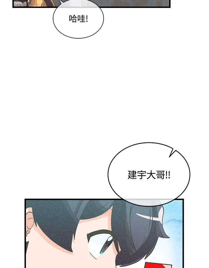 第90话77