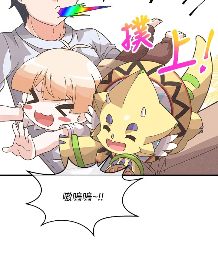 第69话32