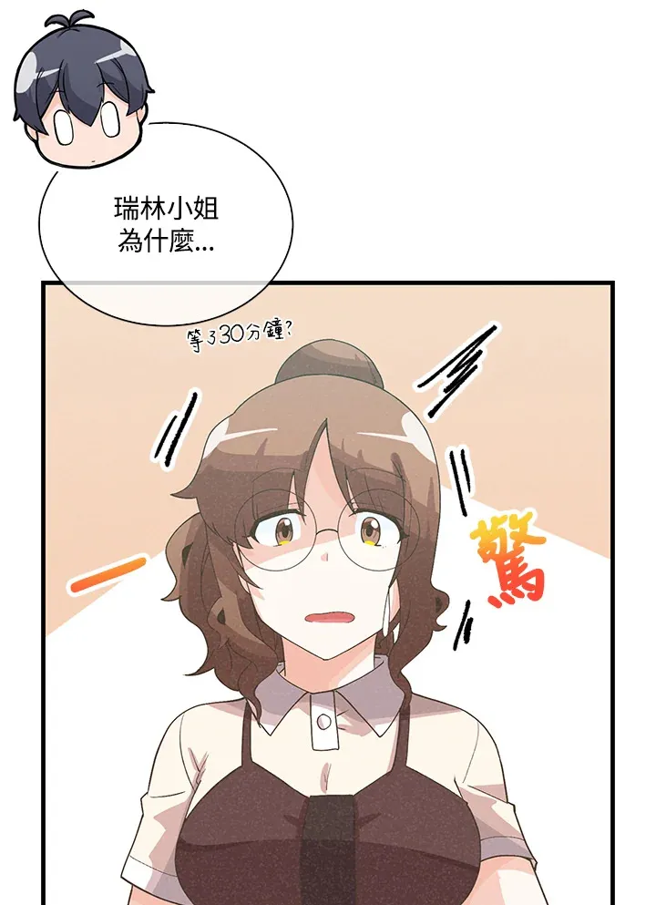 第85话31