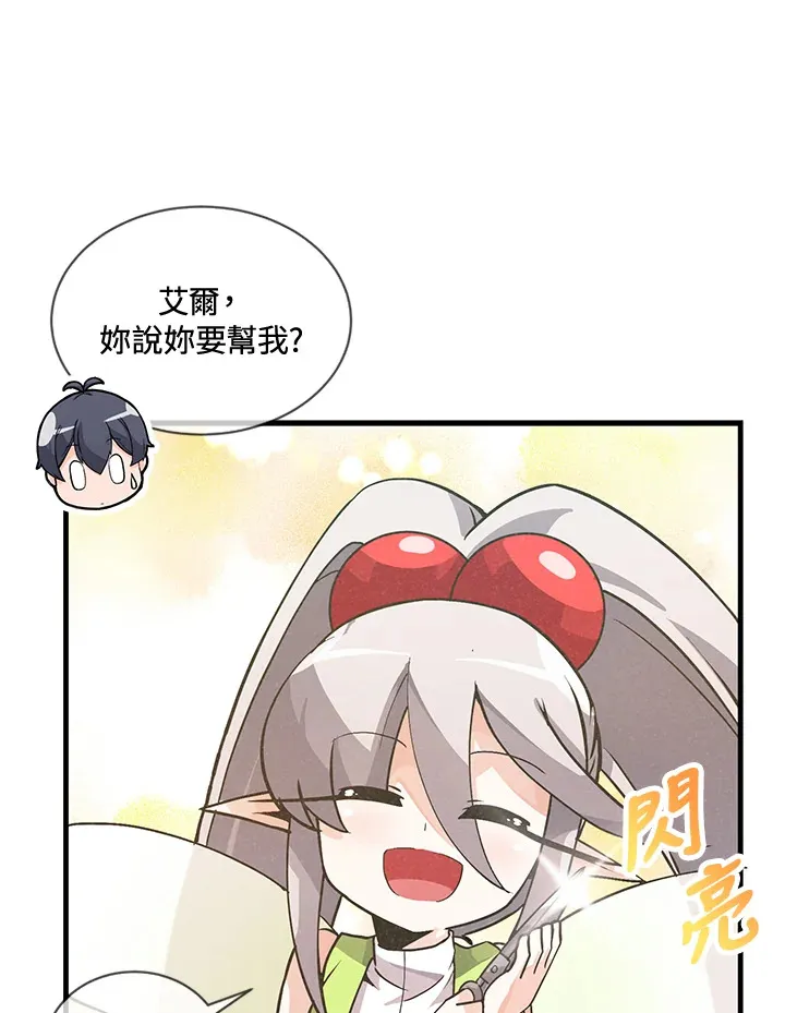 第18话24