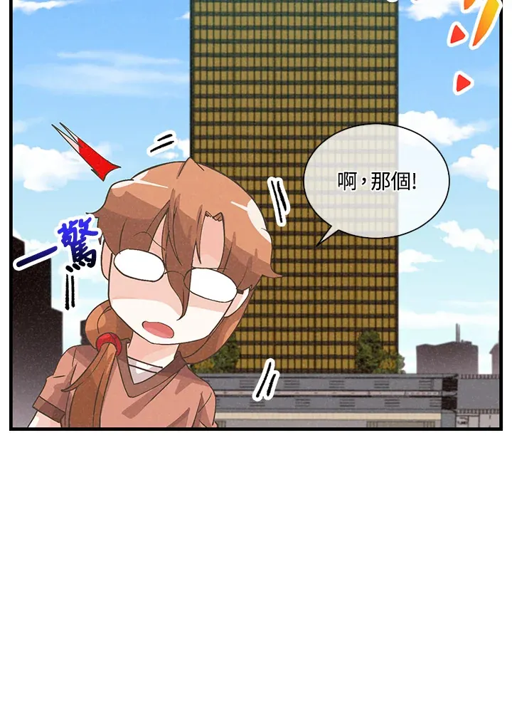 第84话21