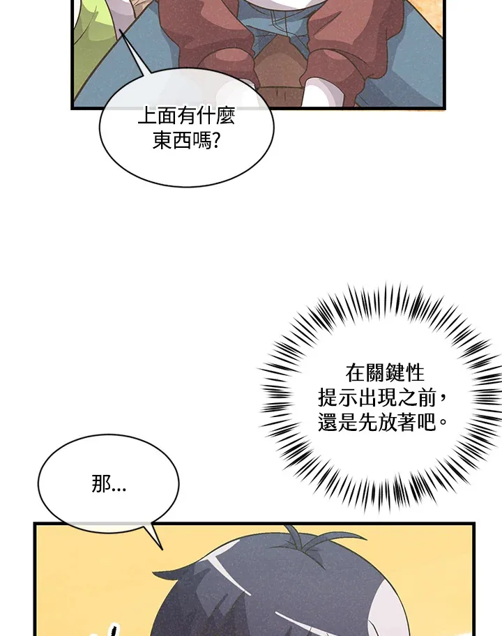 第14话34