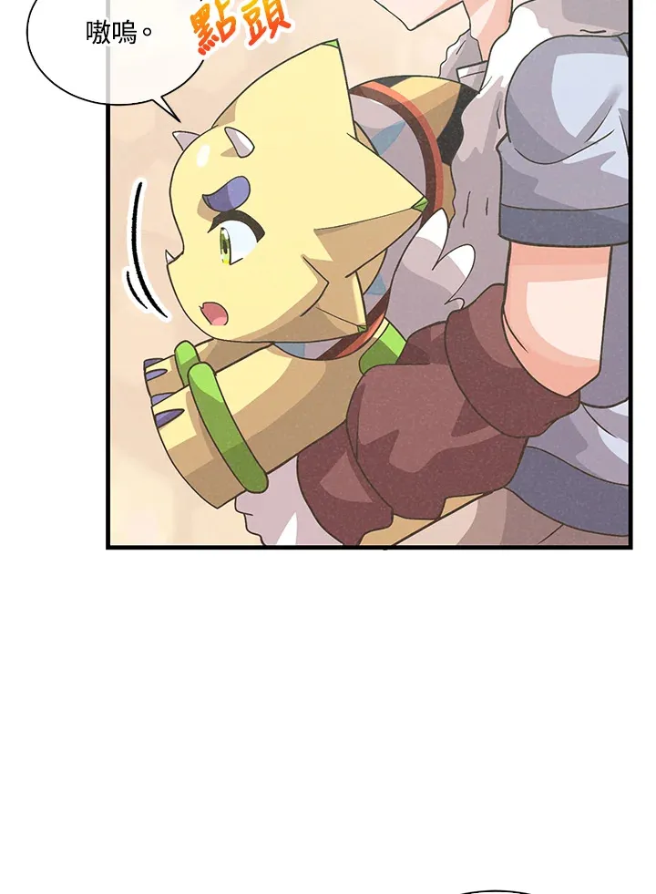 第72话49