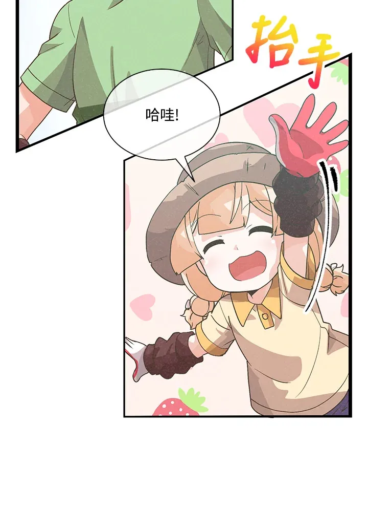 第80话29