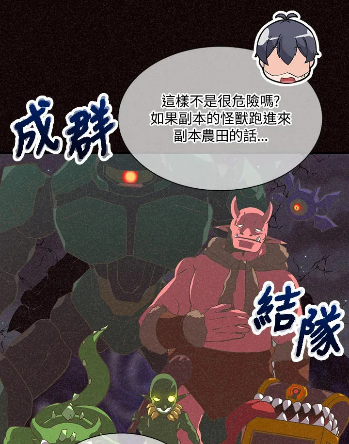 第35话36