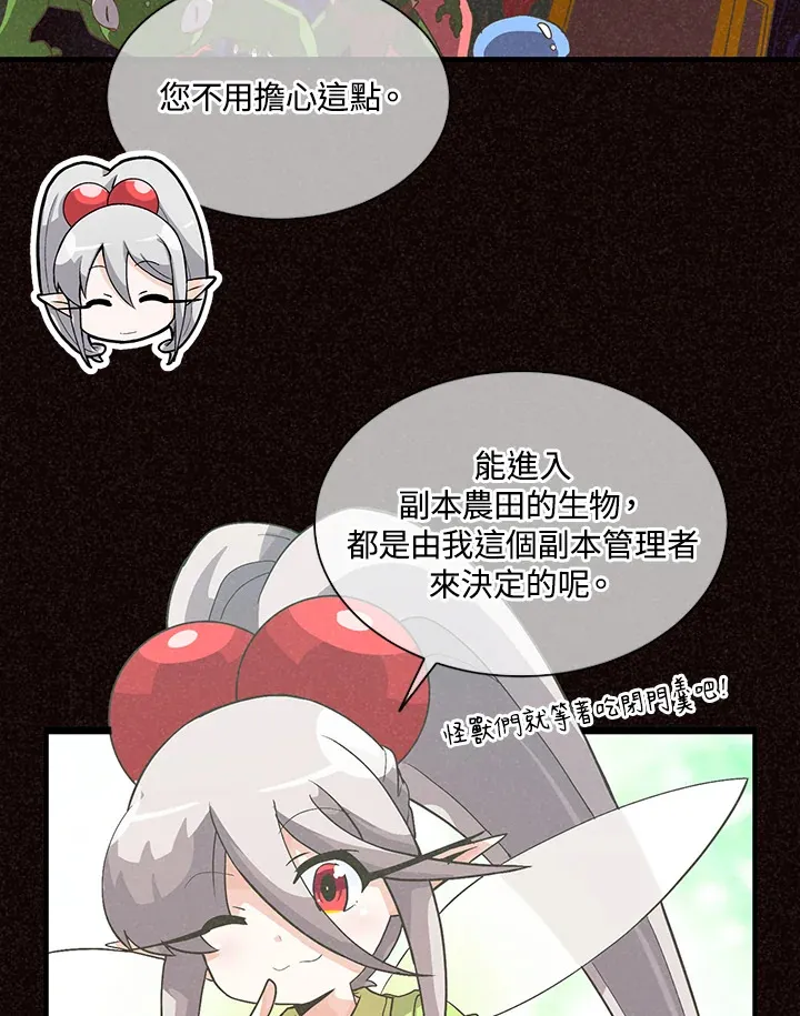 第35话37