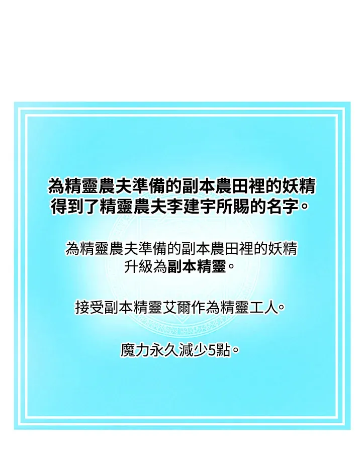 第9话80