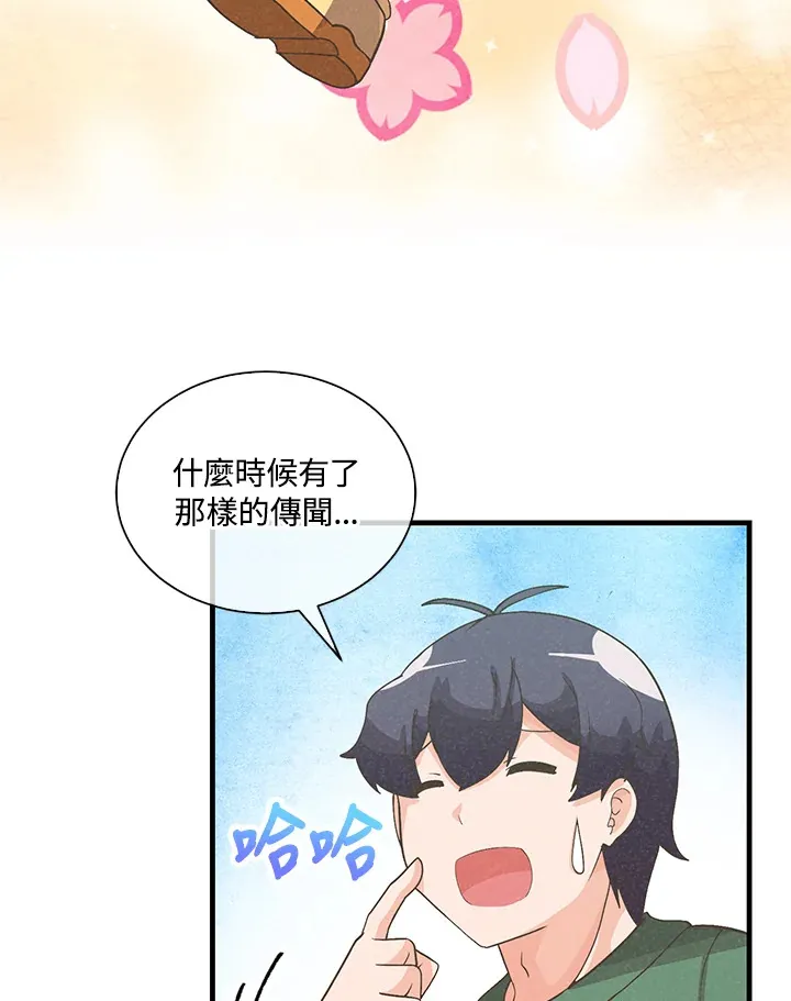 第76话13