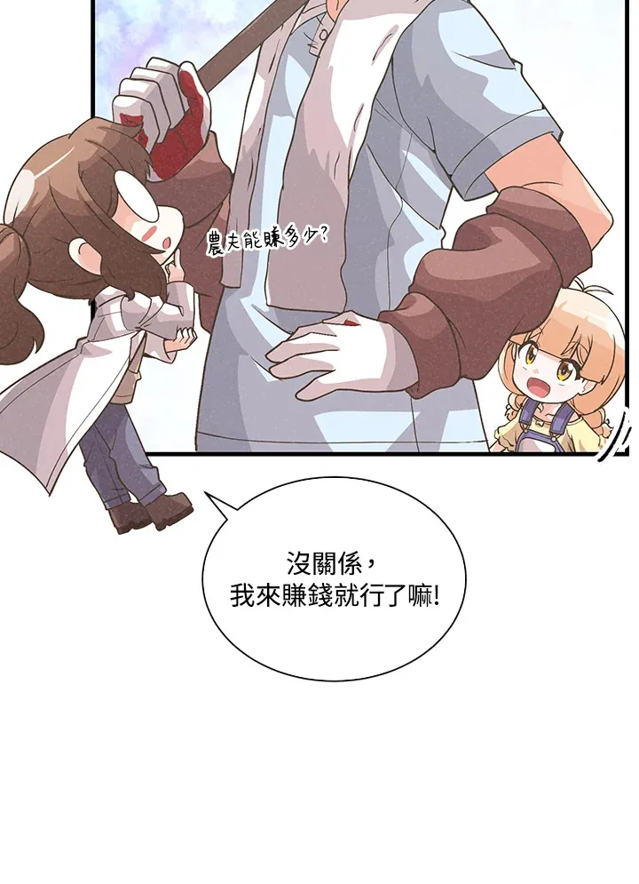 第58话16
