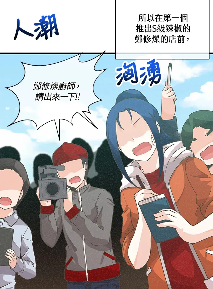 第82话12