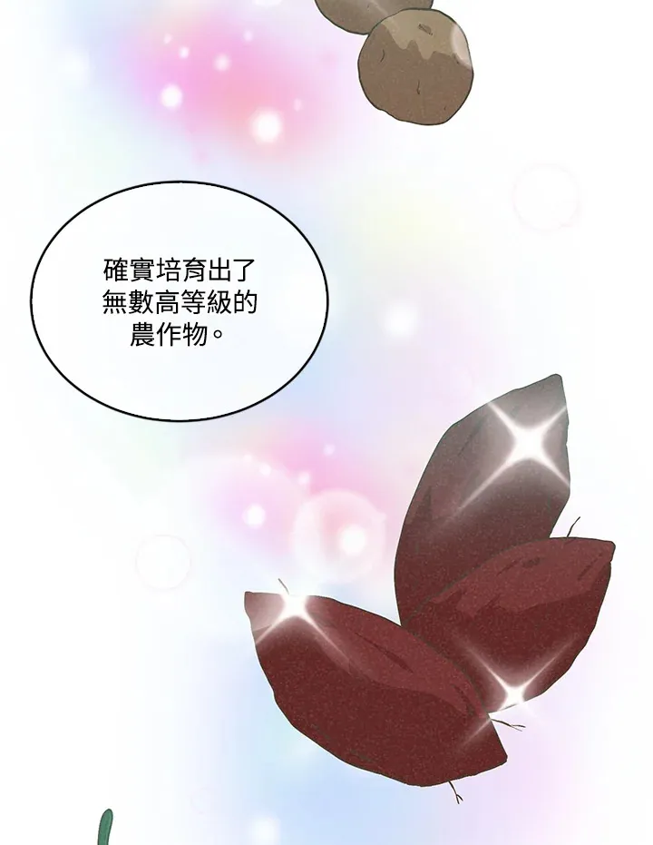 第91话47
