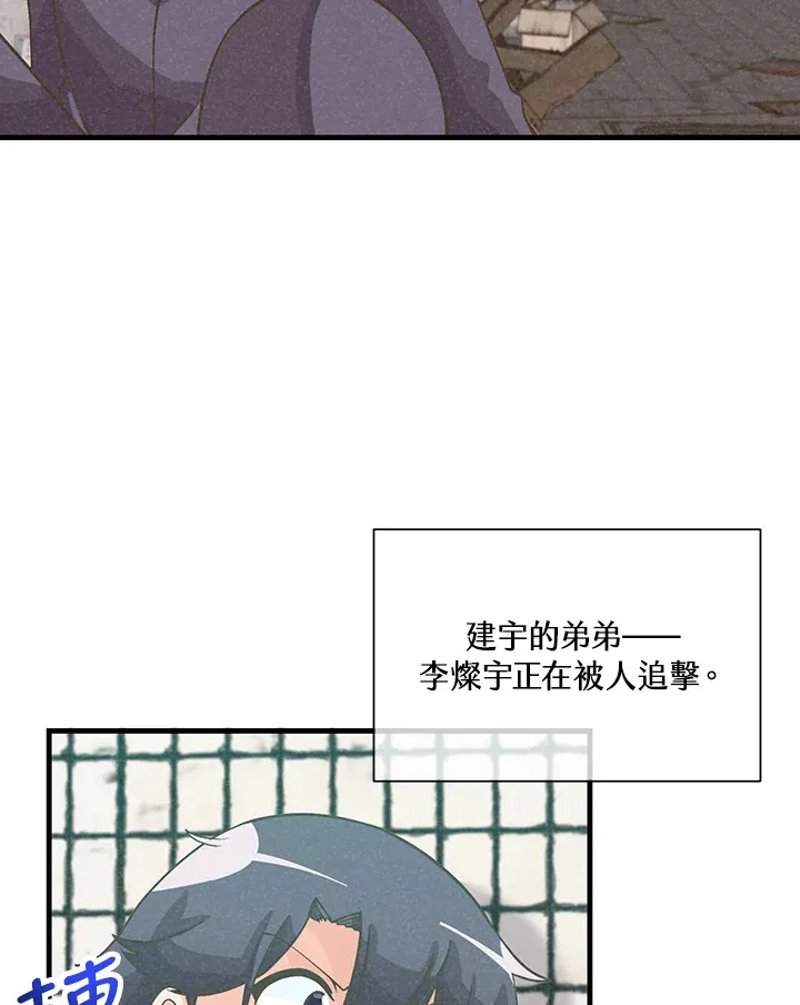 第75话88