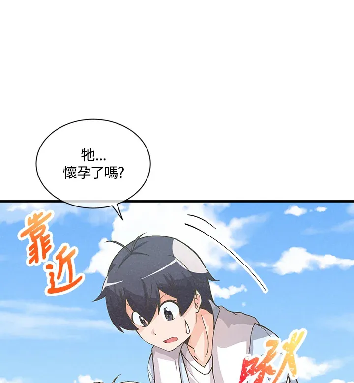 第11话46