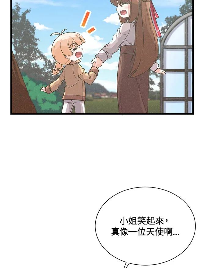 第38话76