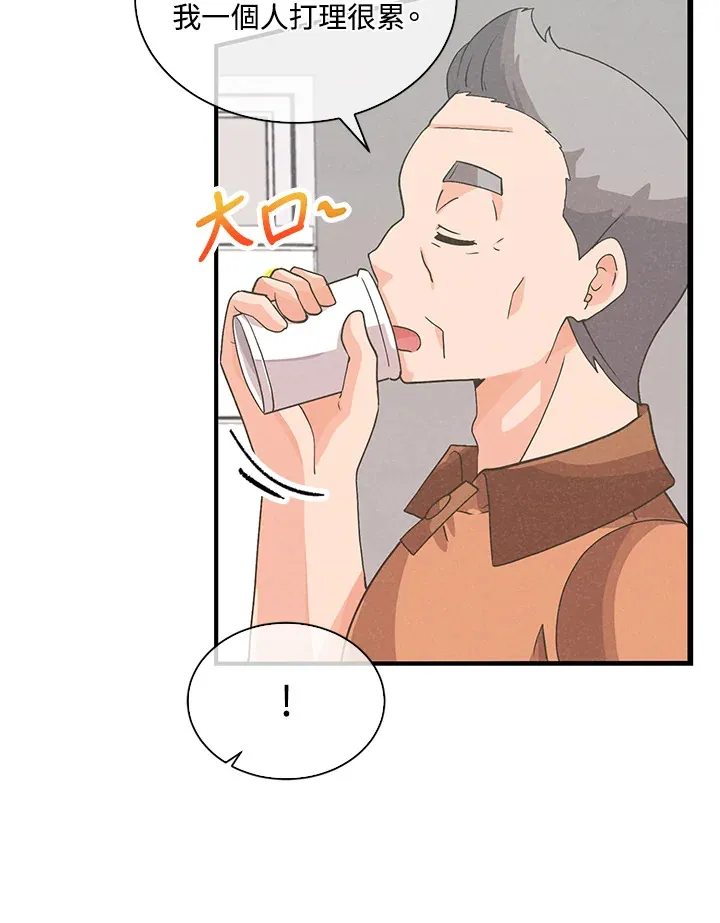 第86话18
