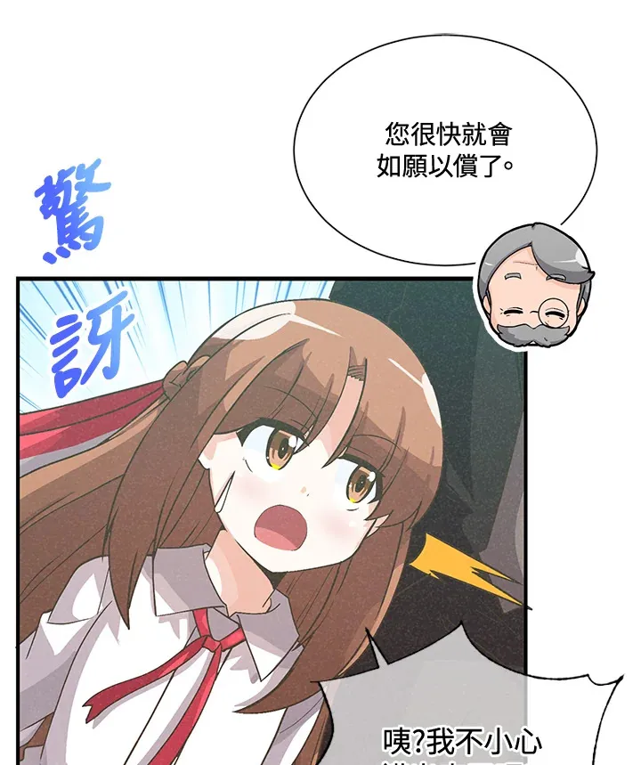 第40话49