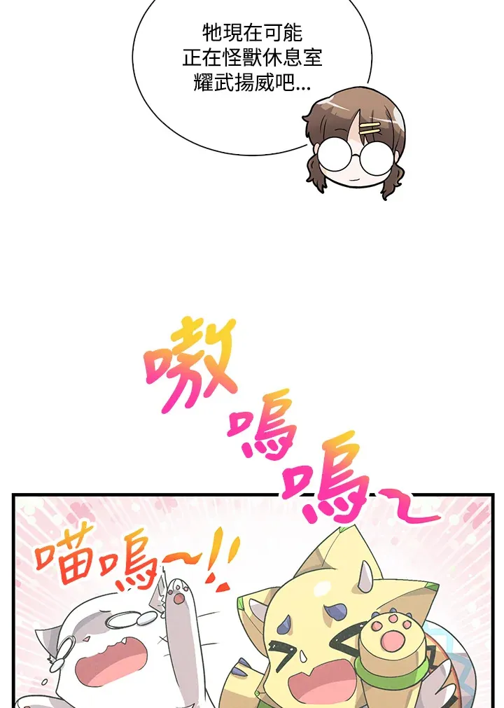 第53话88