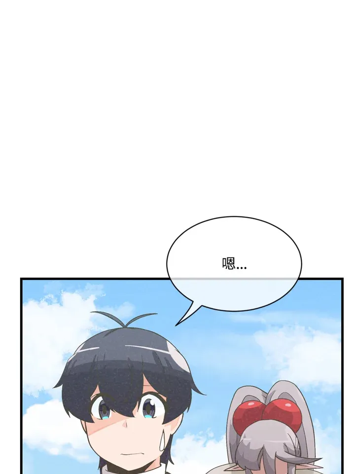 第23话36